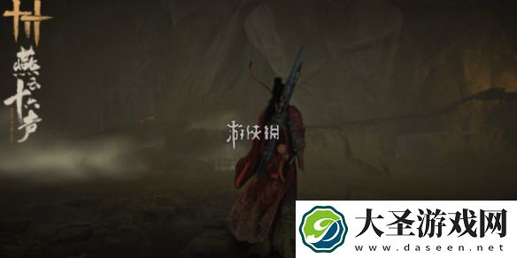 燕云十六声隐雾林宝箱在哪