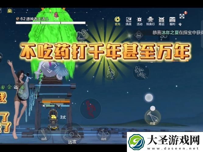 妄想山海万年鱼苗获取全攻略