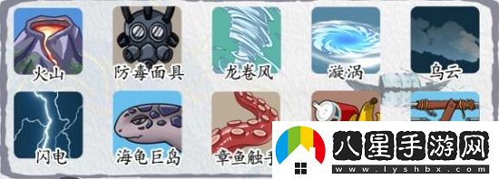 汉字达人低价买岛通关攻略
