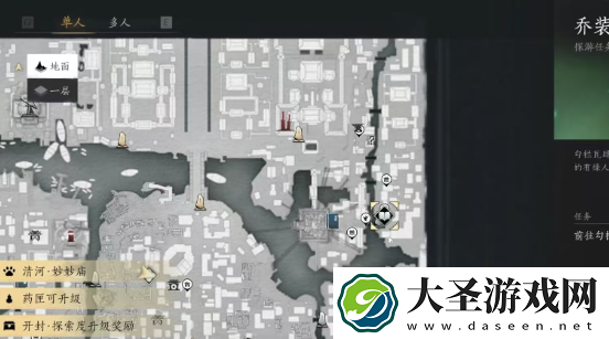 燕云十六声栗子游尘怎么偷师