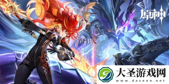 原神1月兑换码大全