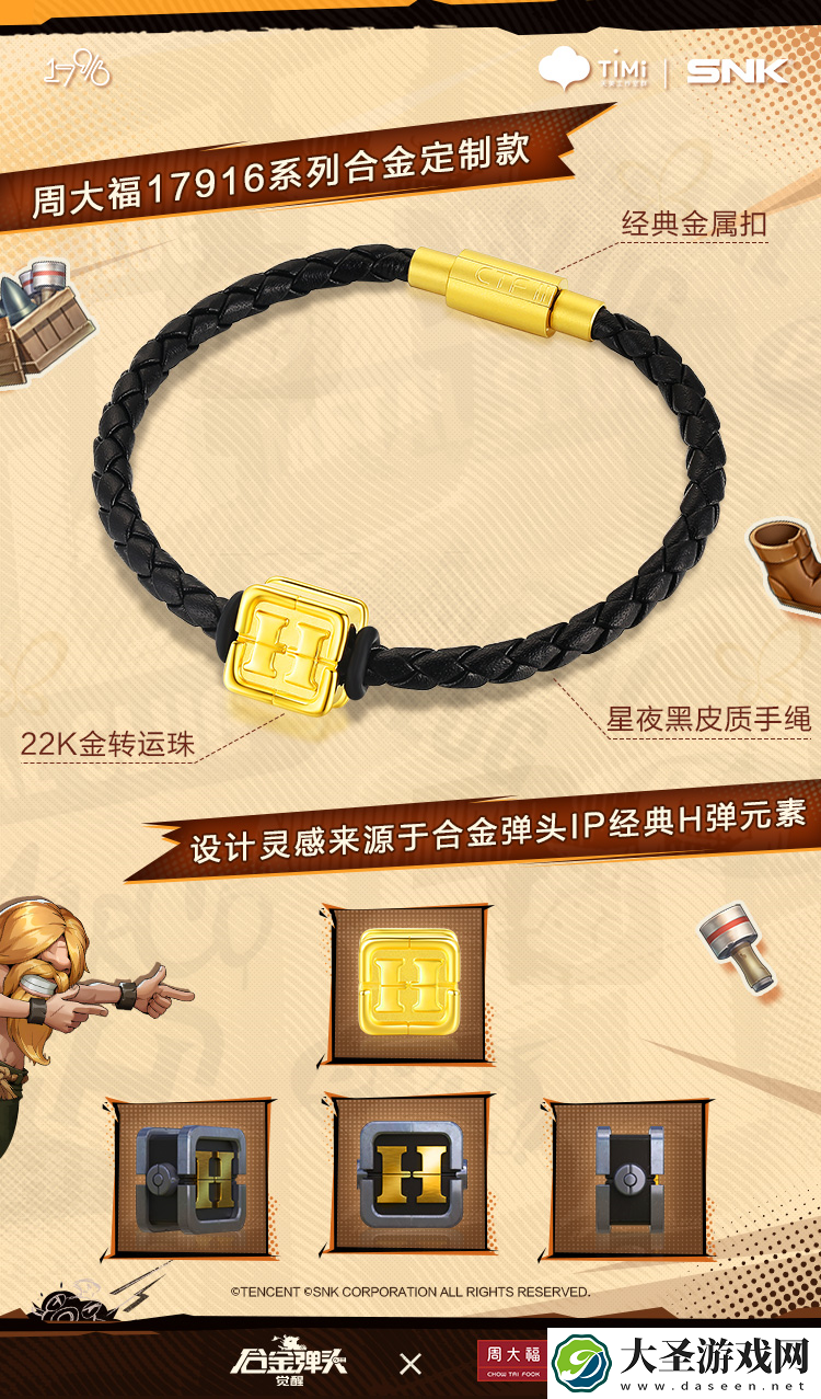 合金弹头