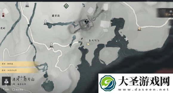 燕云十六声春秋别院宝箱在哪