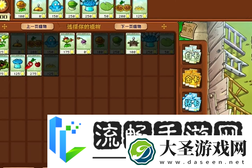 植物大战僵尸杂交版泳池防守第五关怎么过植物大战僵尸杂交版泳池防守第5关攻略
