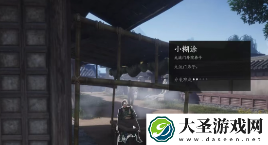 燕云十六声栗子游尘怎么偷师