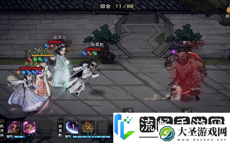 烟雨江湖巫灵儿蛊术全攻略
