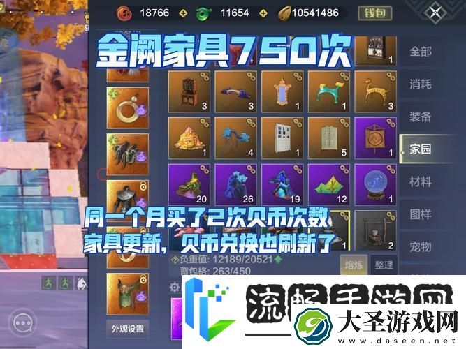 妄想山海秘制油浸麻糊的美味探索之旅