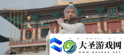 新年献礼！魔域手游携手传统乐器奏响非遗传承之音
