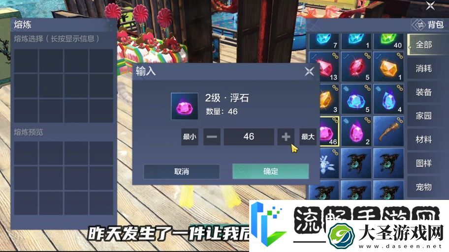 妄想山海灵韵系统大揭秘
