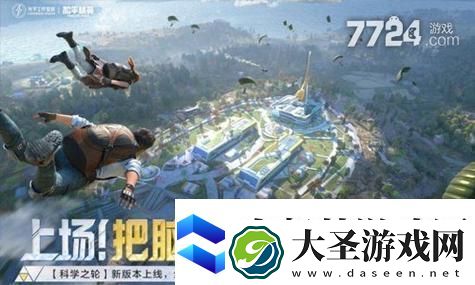 暖暖环游世界迷阁图纸抽奖实测！解析这些概率背后的秘密与真相