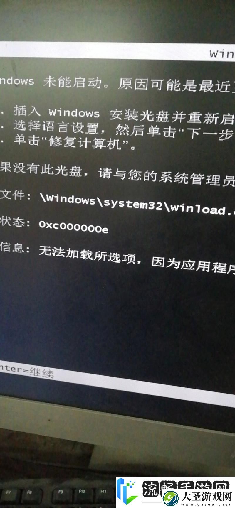 QQ飞车