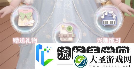 箱庭小偶怎么增加亲密度