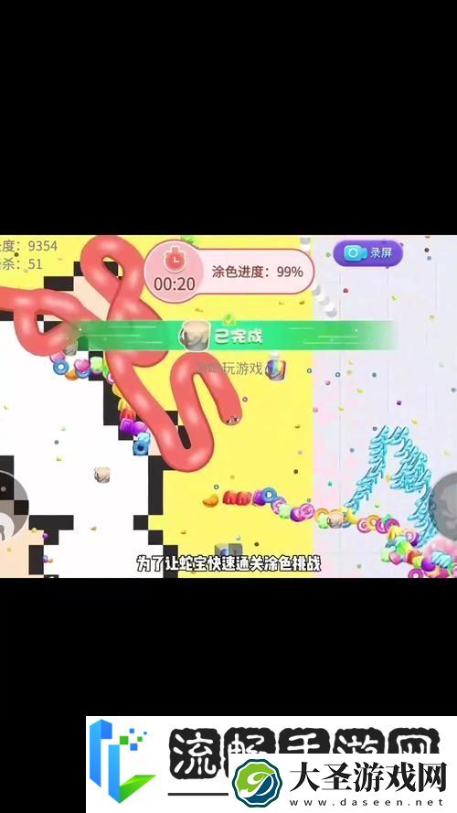 卡通合并消除新体验