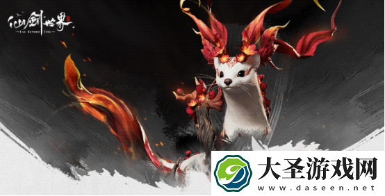 仙剑世界离叶貂怎么样