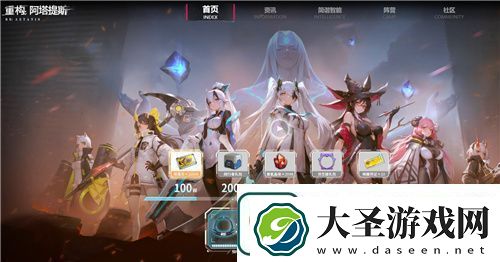 重构