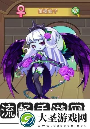 洛克王国米亚性格揭秘