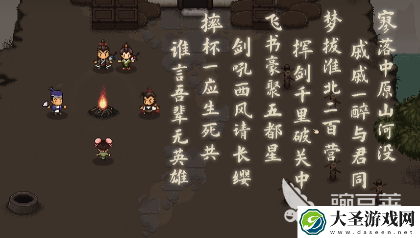 大江湖之苍龙与白鸟丐帮帮主怎么当