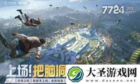 暖暖环游世界迷阁图纸抽奖实测！解析这些概率背后的秘密与真相