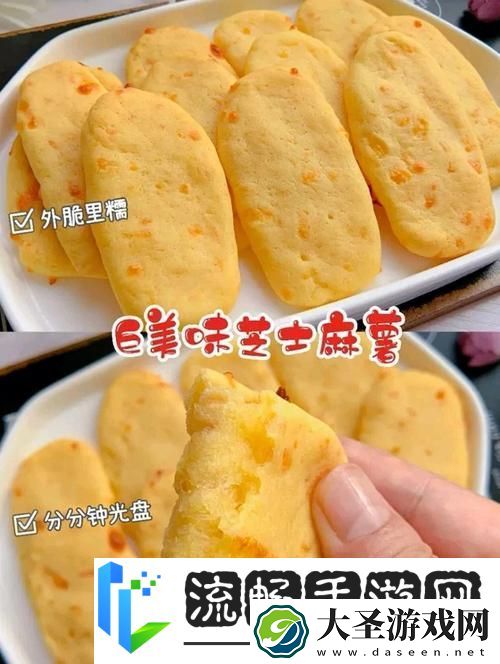 妄想山海秘制油浸麻糊的美味探索之旅