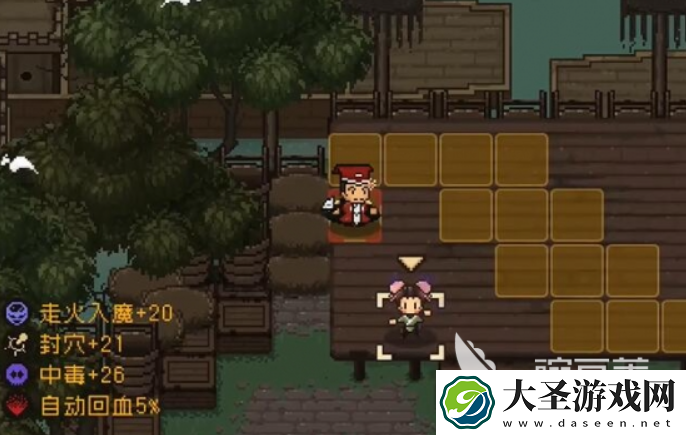 大江湖之苍龙与白鸟洗点方式