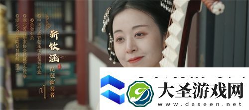 新年献礼！魔域手游携手传统乐器奏响非遗传承之音