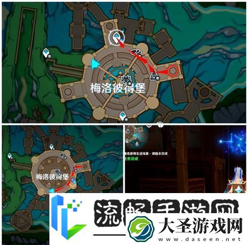 原神枫丹科学院纪事