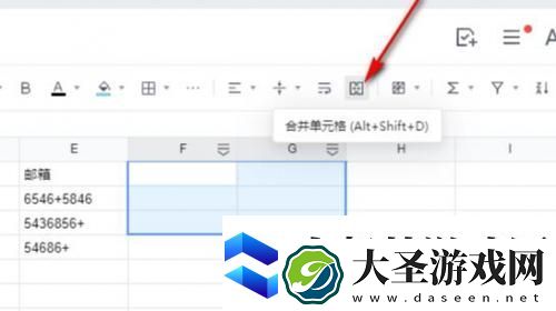 腾讯文档合并单元格在哪里