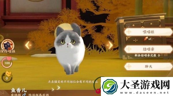 忘川风华录投壶奇胜怎么玩