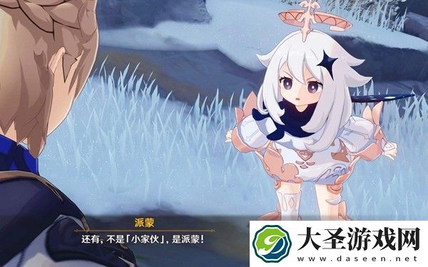 原神25级
