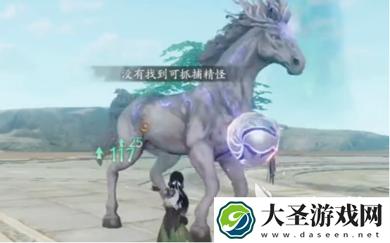 仙剑世界雷驹哪里抓 仙剑世界雷驹位置解析