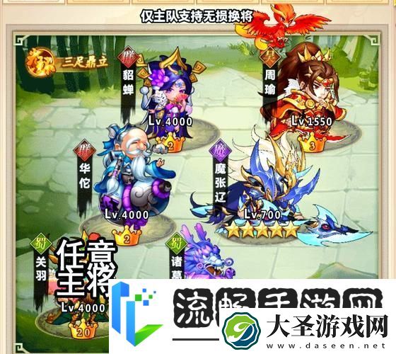斗法天地
