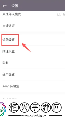 keep健身如何离线使用