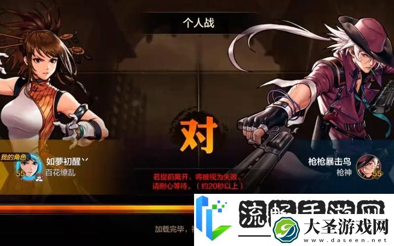 DNF舰长副本震撼登场