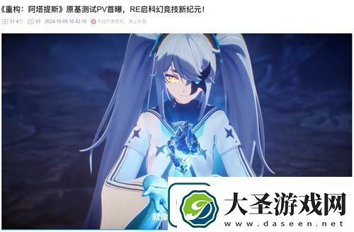 重构