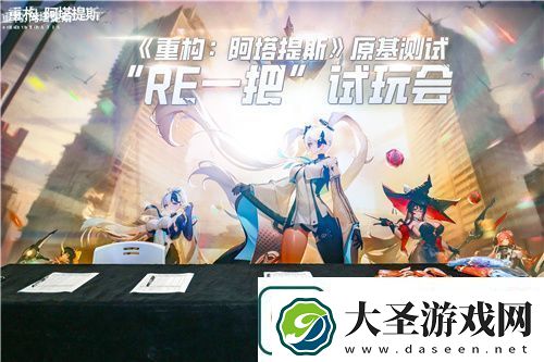 重构