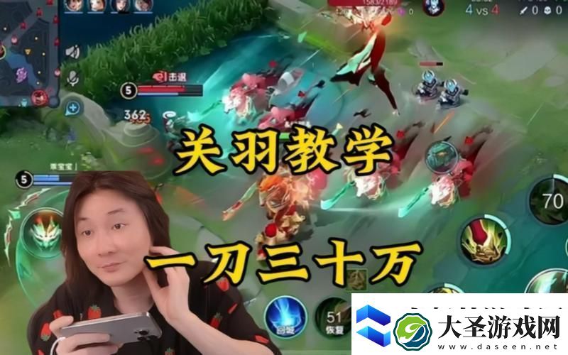 王者荣耀关羽铭文搭配秘籍