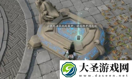 仙剑世界新手玩法是什么 仙剑世界新手玩法攻略详解