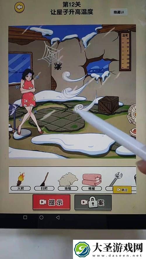 爆梗找茬王