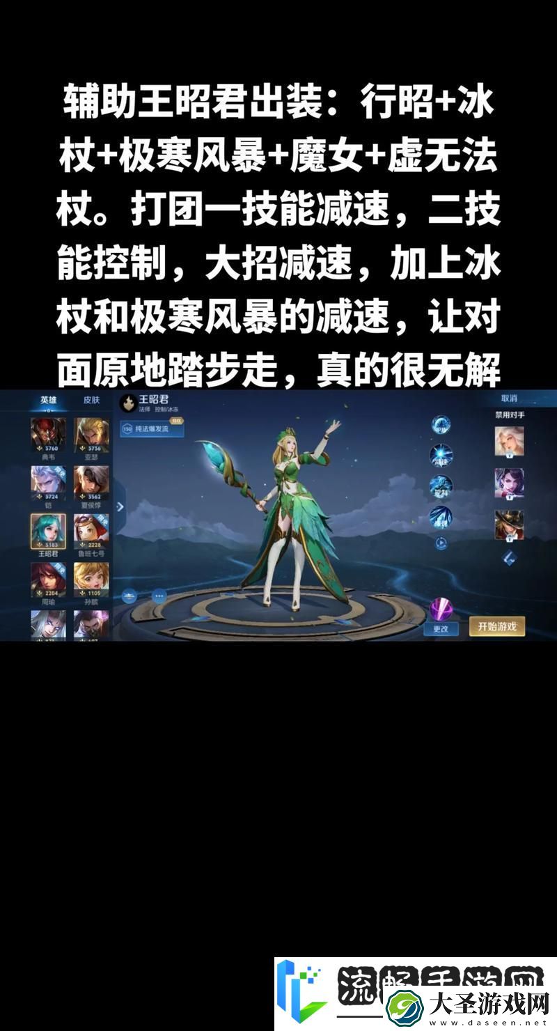 王者荣耀