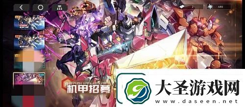 硬核机甲启示机甲推荐攻略