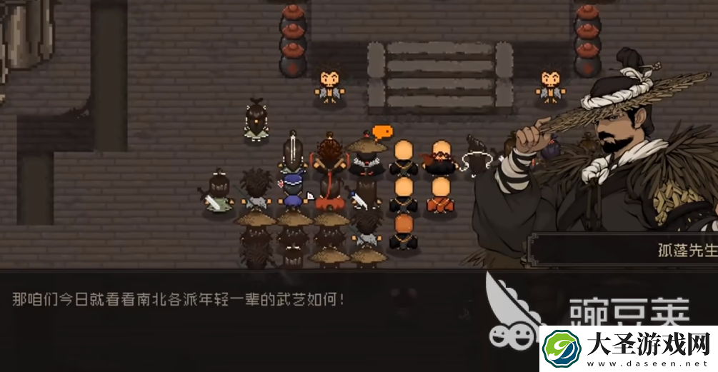 大江湖之苍龙与白鸟秘籍怎么获取