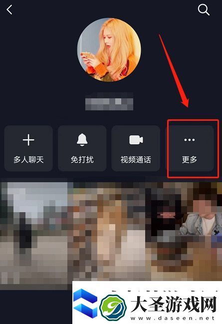 抖音共同聊天背景如何设置