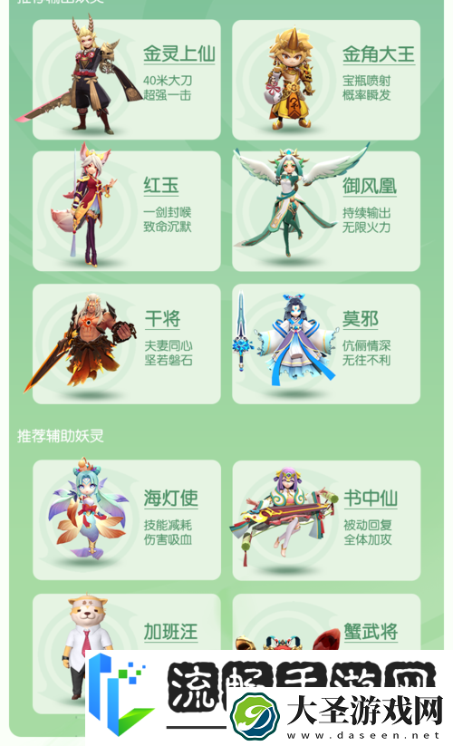红玉领衔