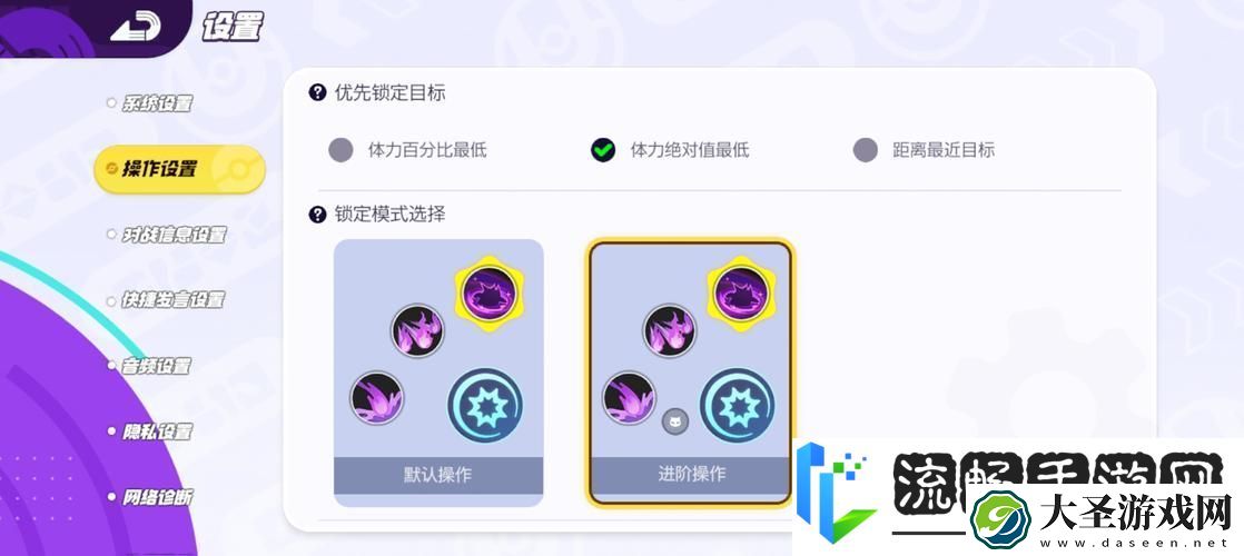 宝可梦大集结