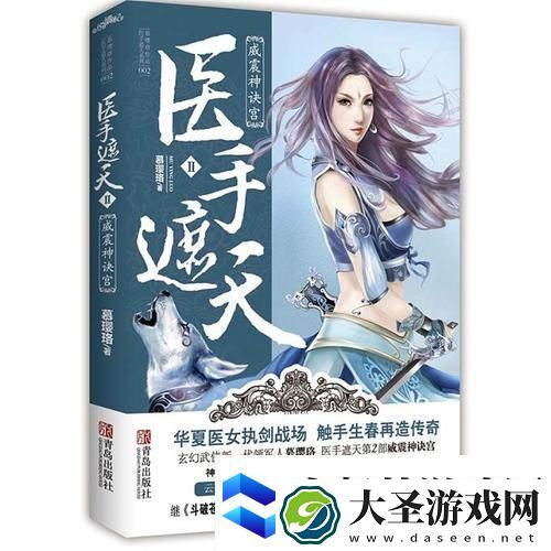 苍穹之剑天之试炼60层