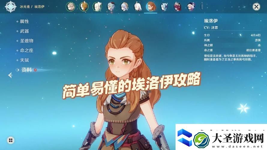 伊洛纳手游全攻略