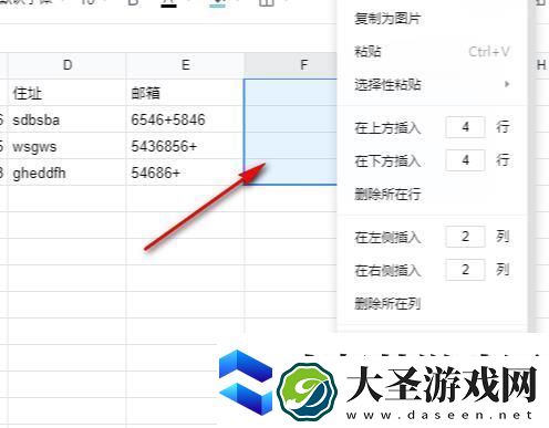 腾讯文档合并单元格在哪里