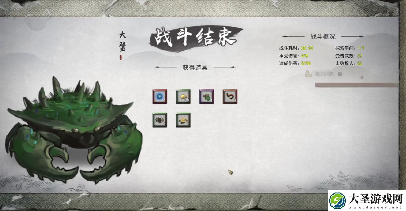 鬼谷八荒极寒之地在哪