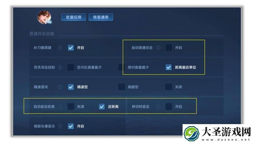 王者荣耀伤害值显示全攻略