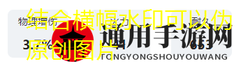 艾塔纪元全新磁轨炮β图鉴解析